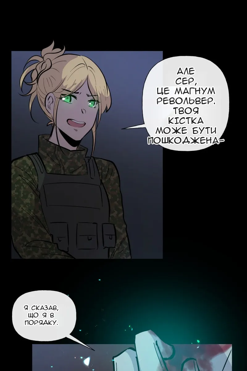 Сторінка 46