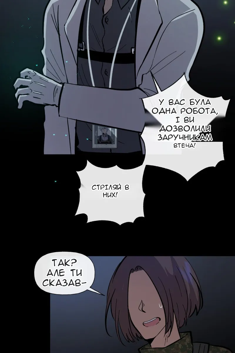 Сторінка 53