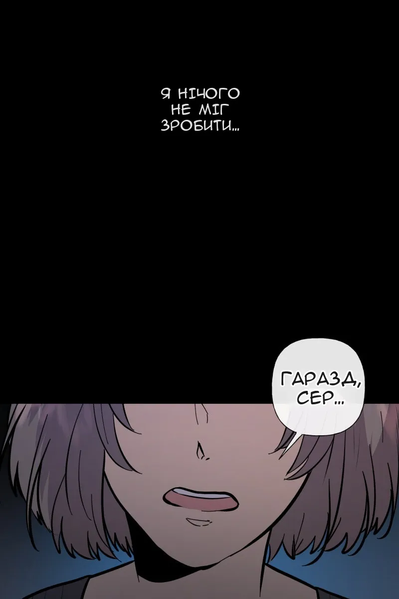 Сторінка 71