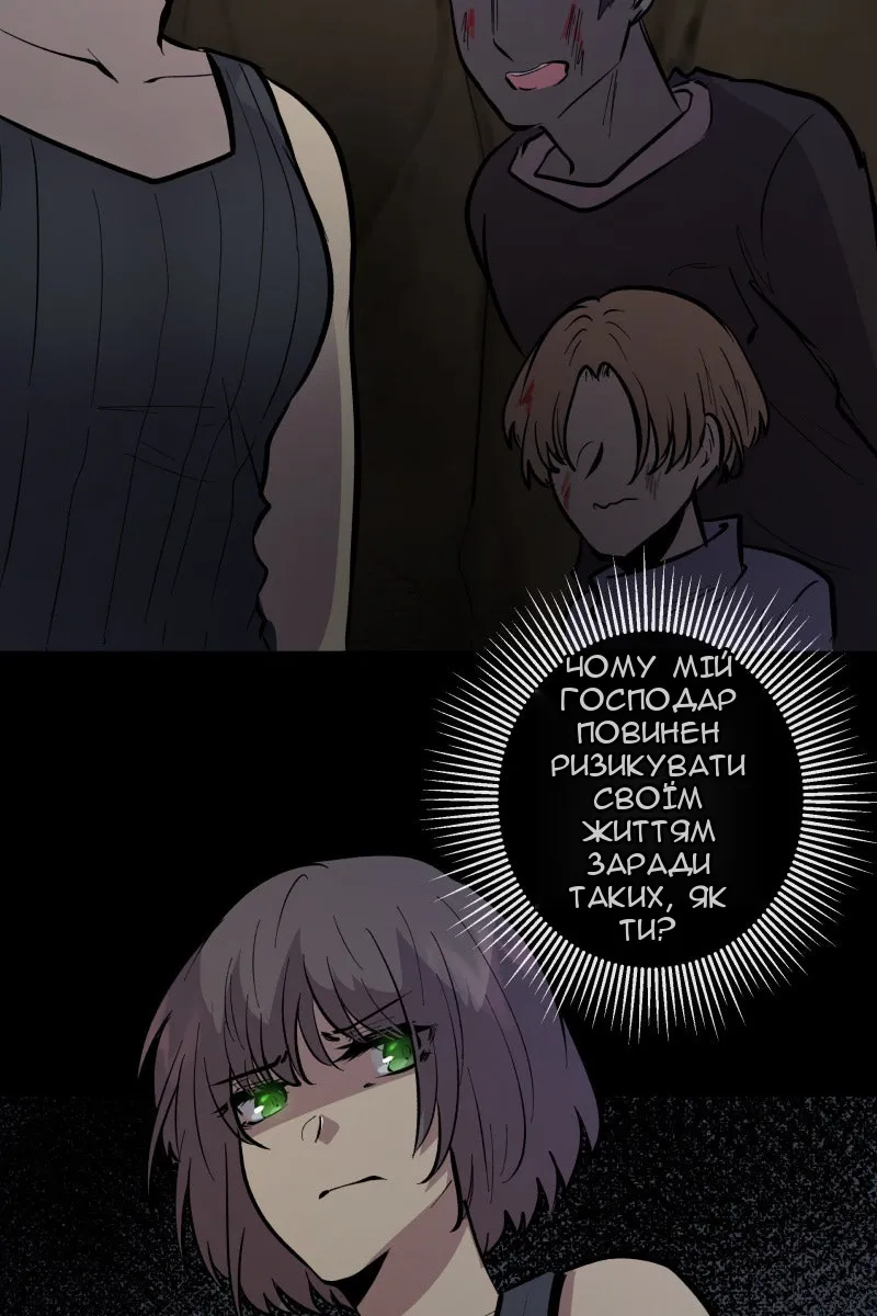 Сторінка 73