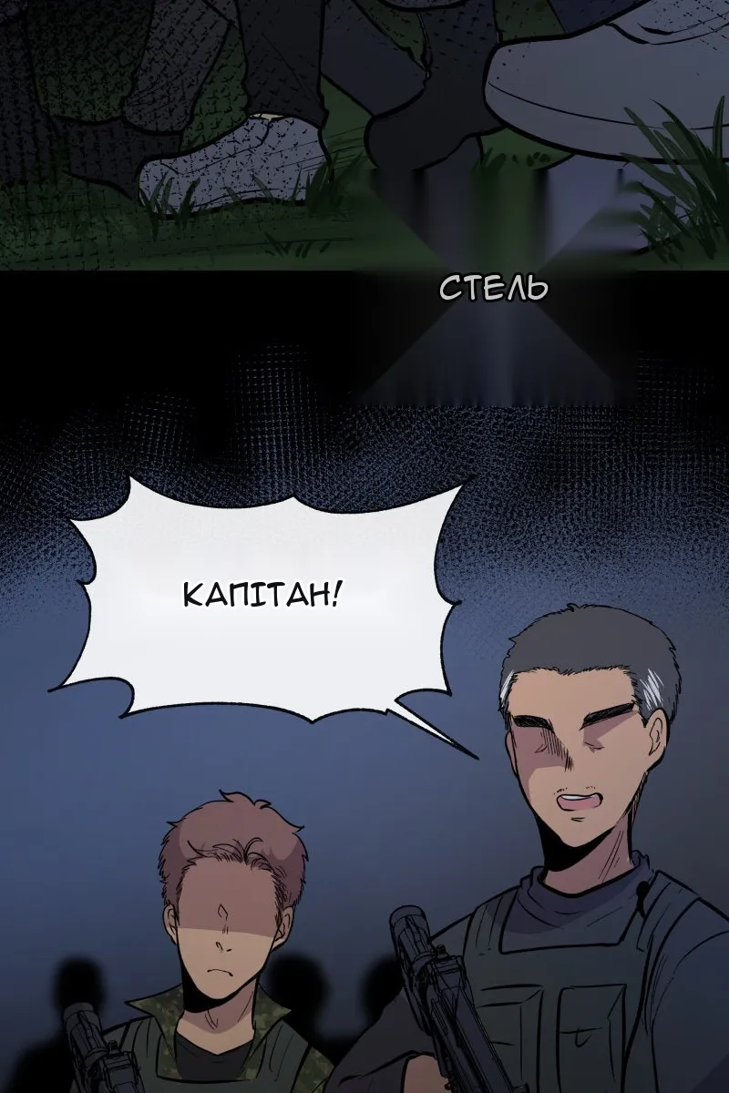 Сторінка 75