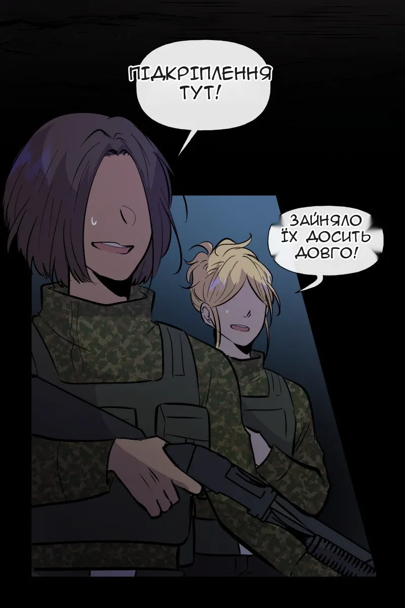 Сторінка 78