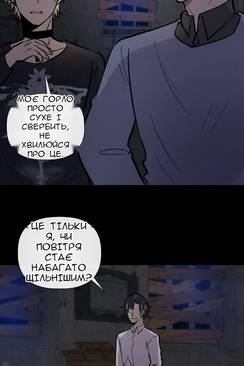 Сторінка 3