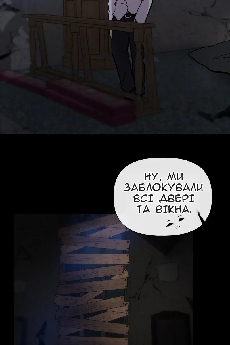 Сторінка 4