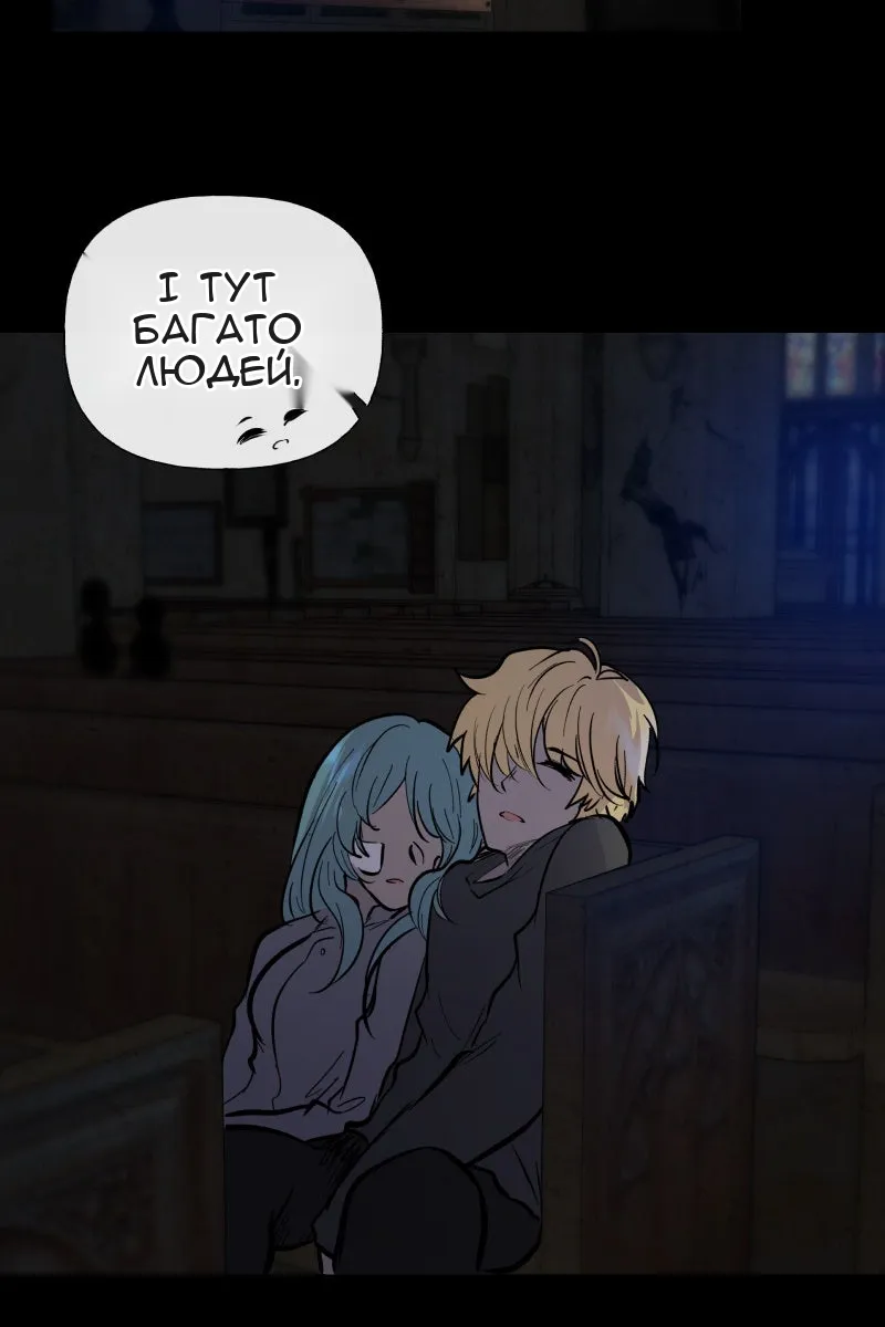 Сторінка 5