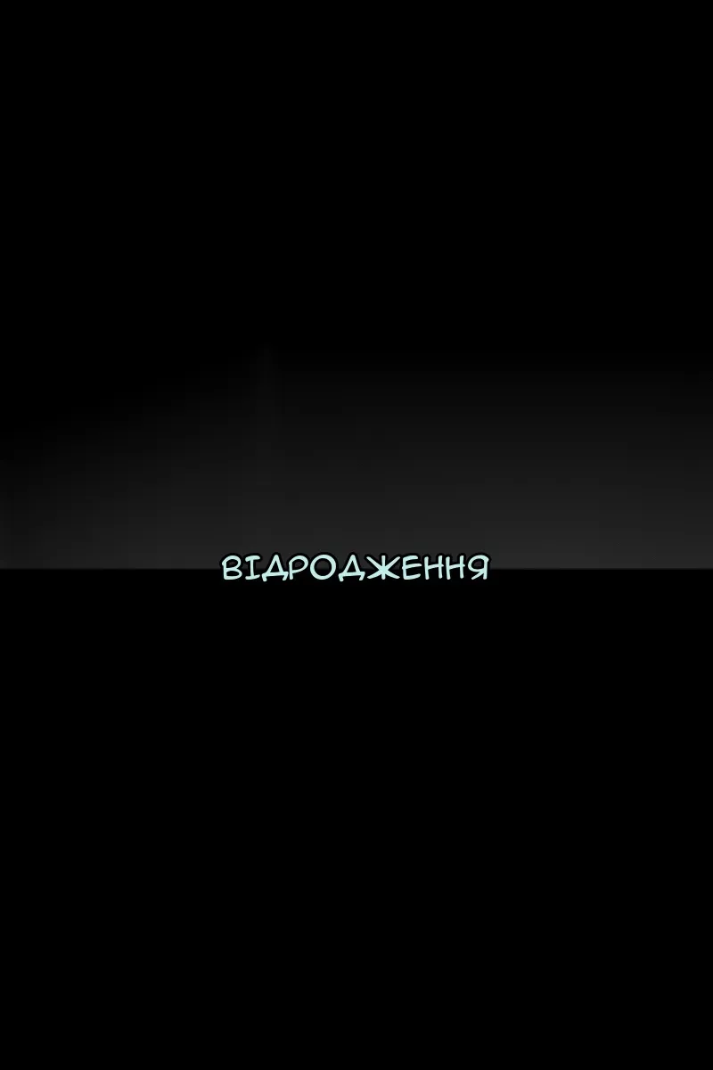 Сторінка 6