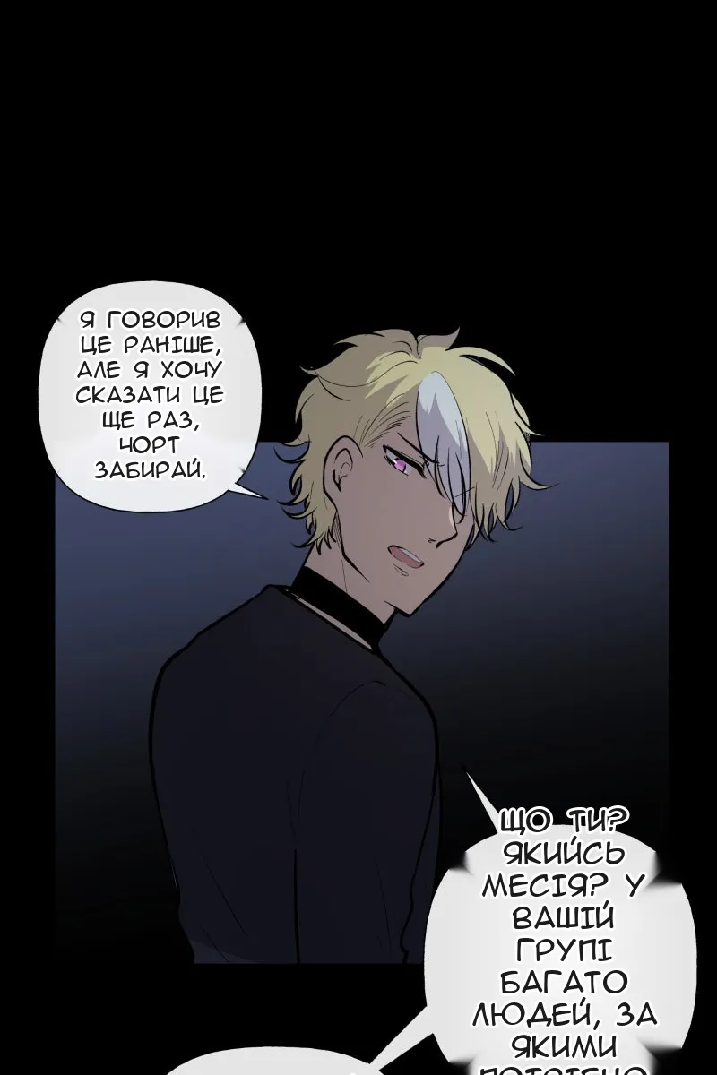 Сторінка 7