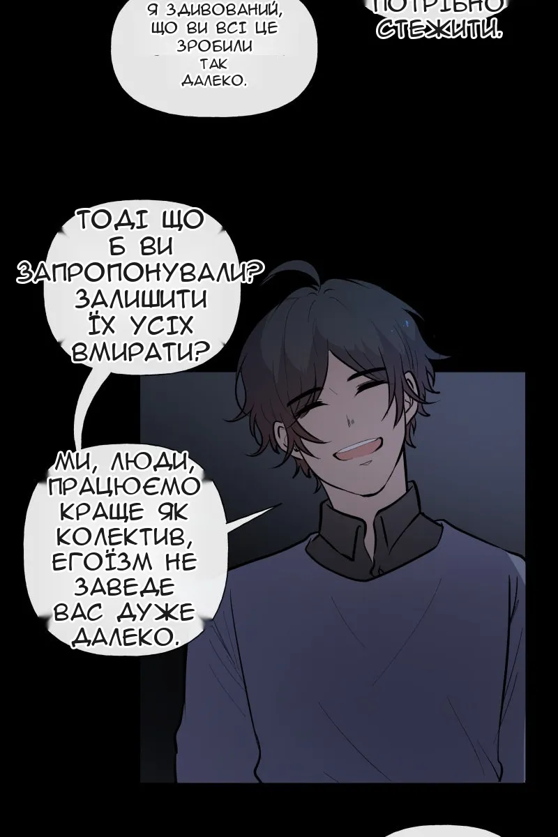 Сторінка 8