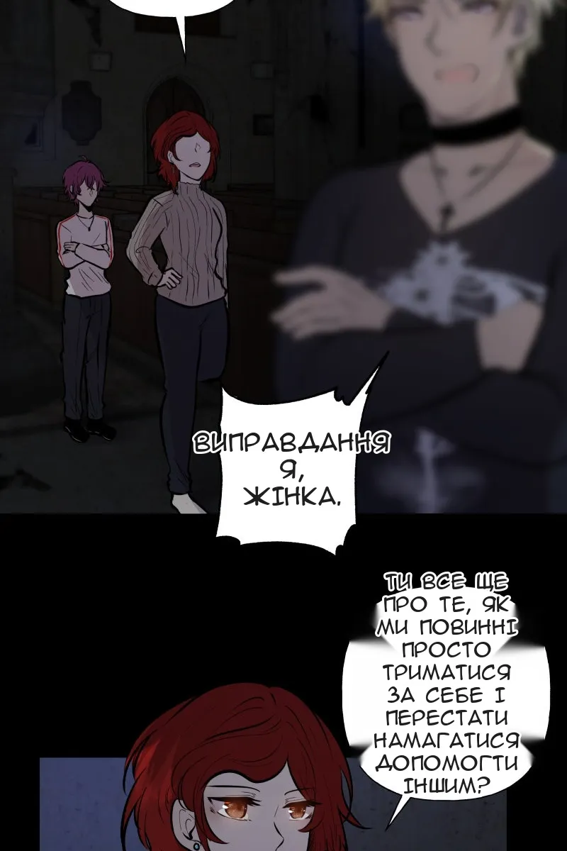 Сторінка 12