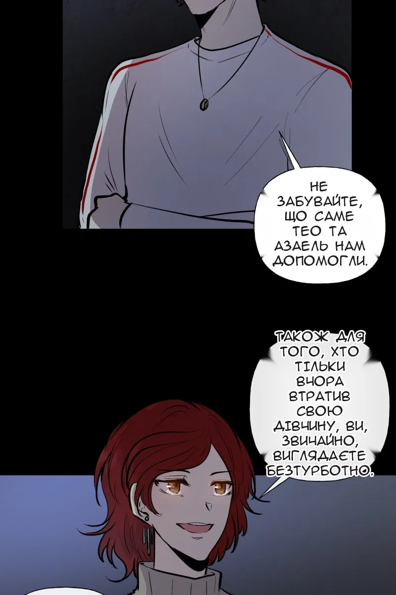 Сторінка 14