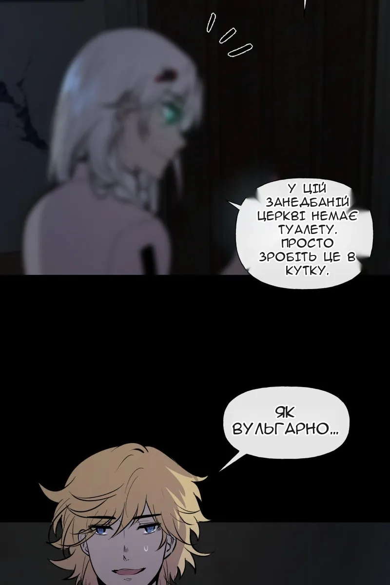 Сторінка 20
