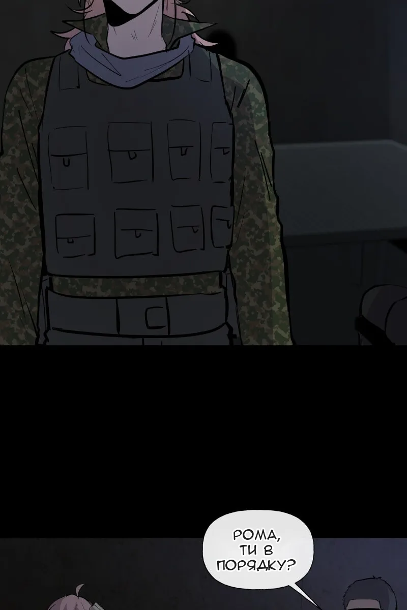 Сторінка 21
