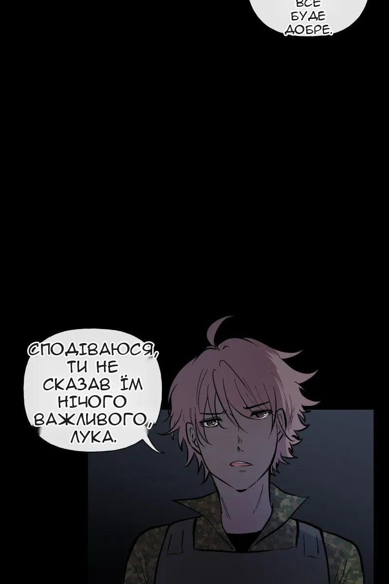 Сторінка 26