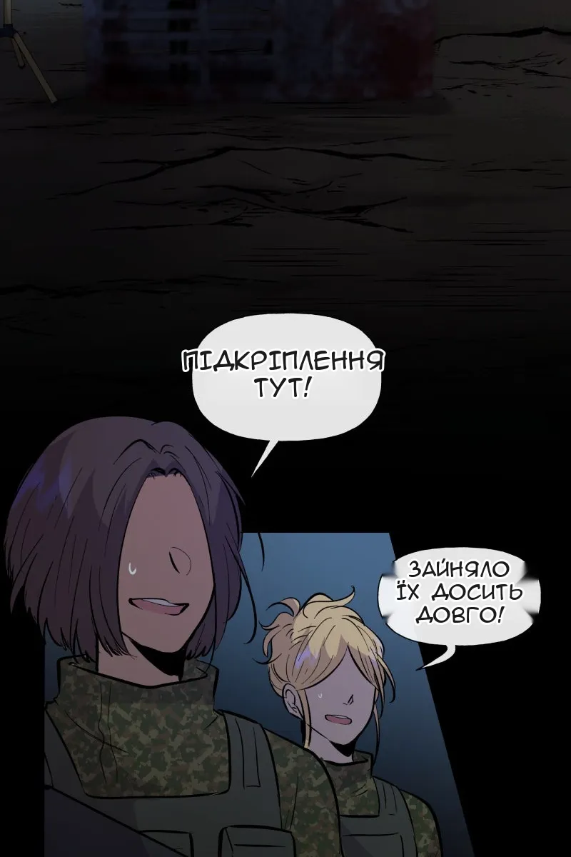 Сторінка 47