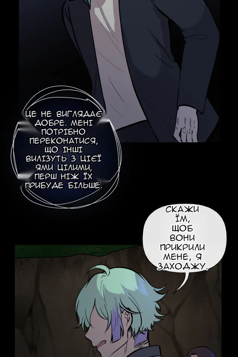 Сторінка 49