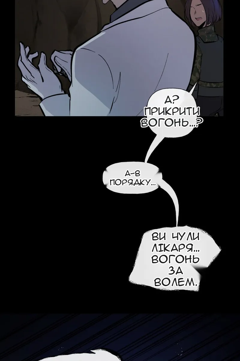 Сторінка 50