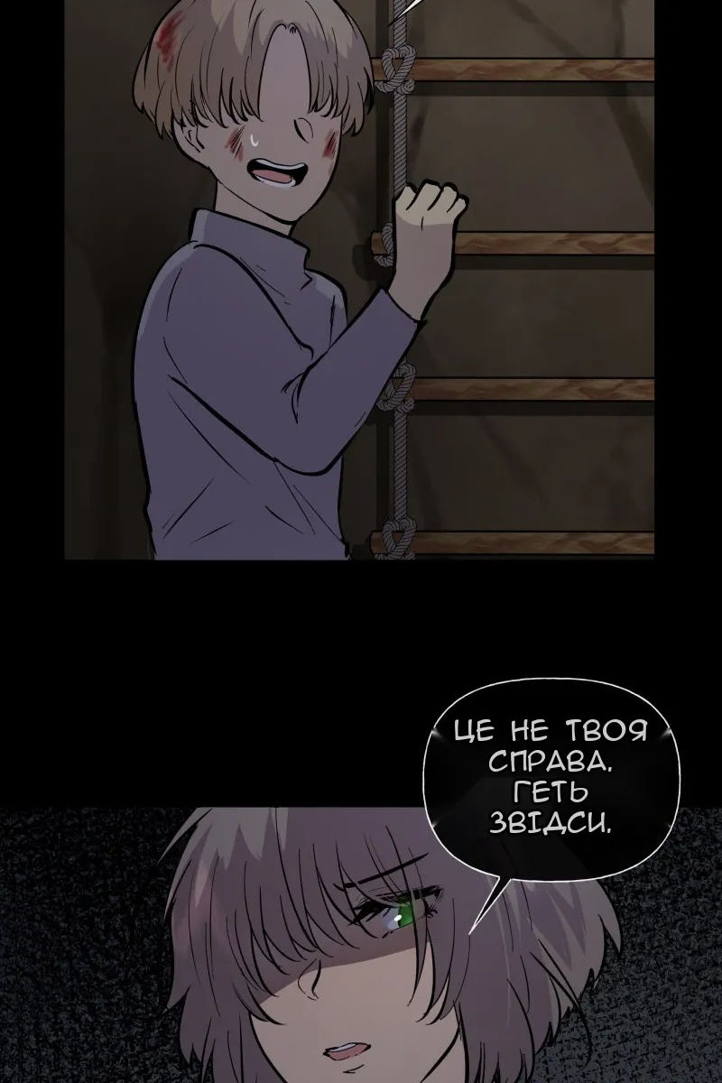 Сторінка 80