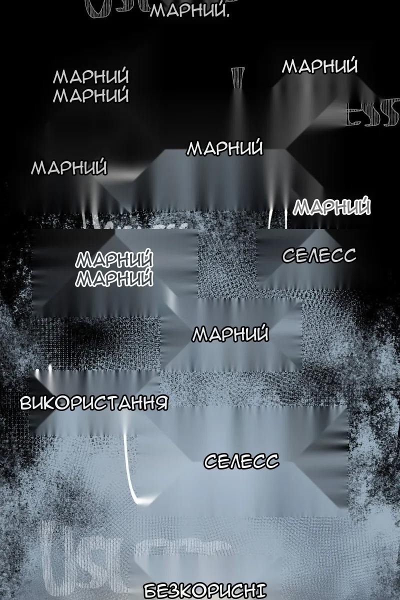 Сторінка 87
