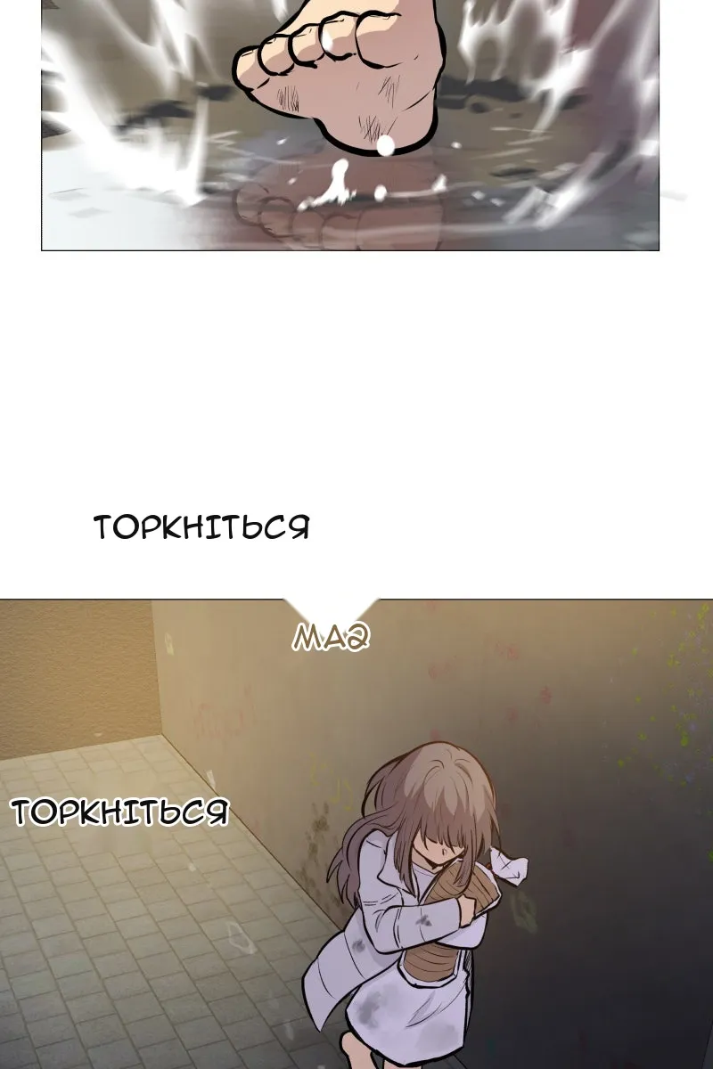 Сторінка 5