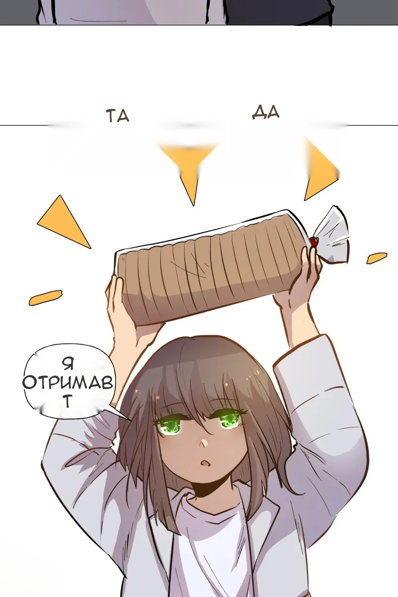 Сторінка 9