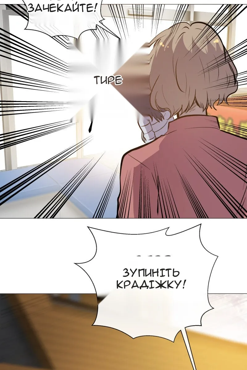 Сторінка 26