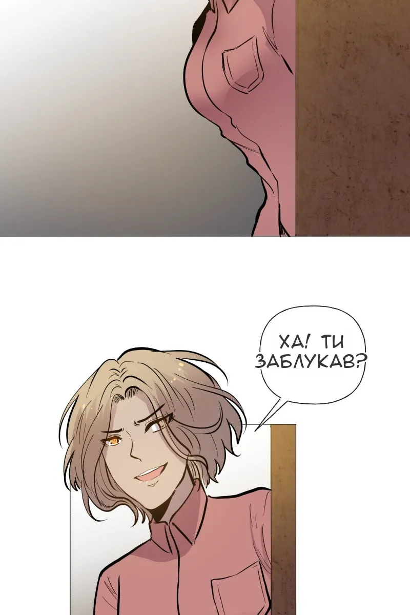 Сторінка 30