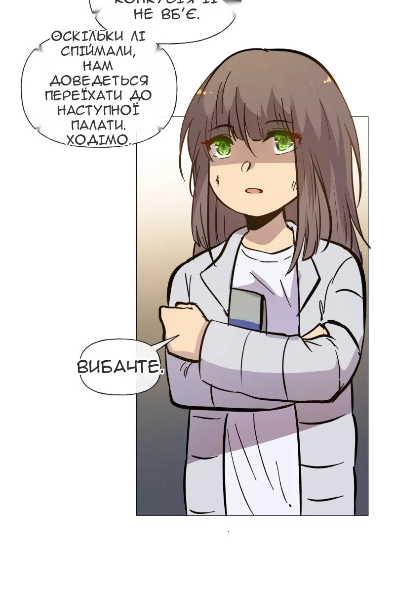 Сторінка 41