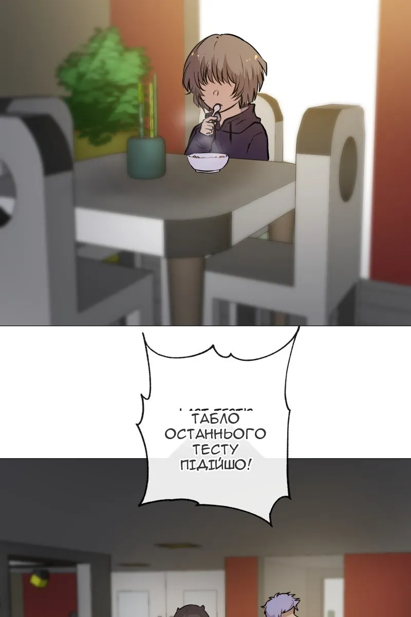 Сторінка 76