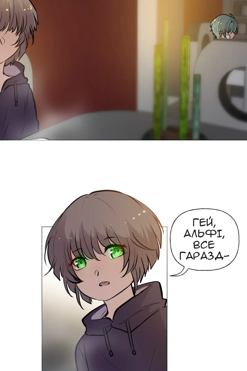 Сторінка 79