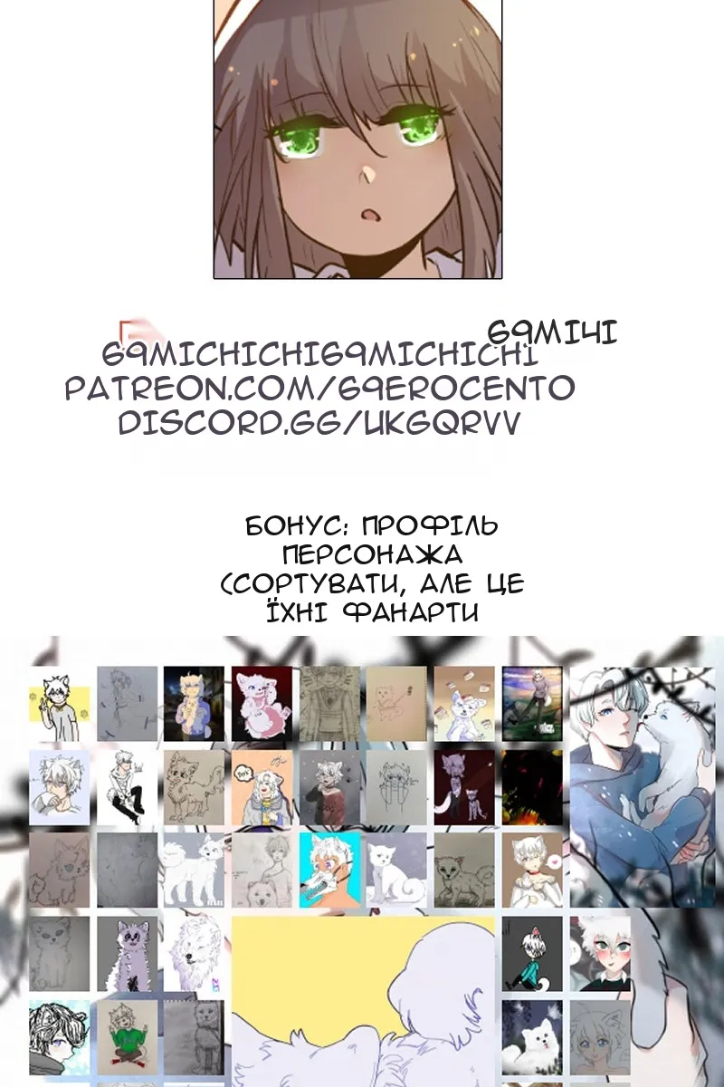 Сторінка 85