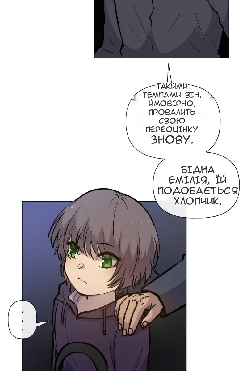 Сторінка 7