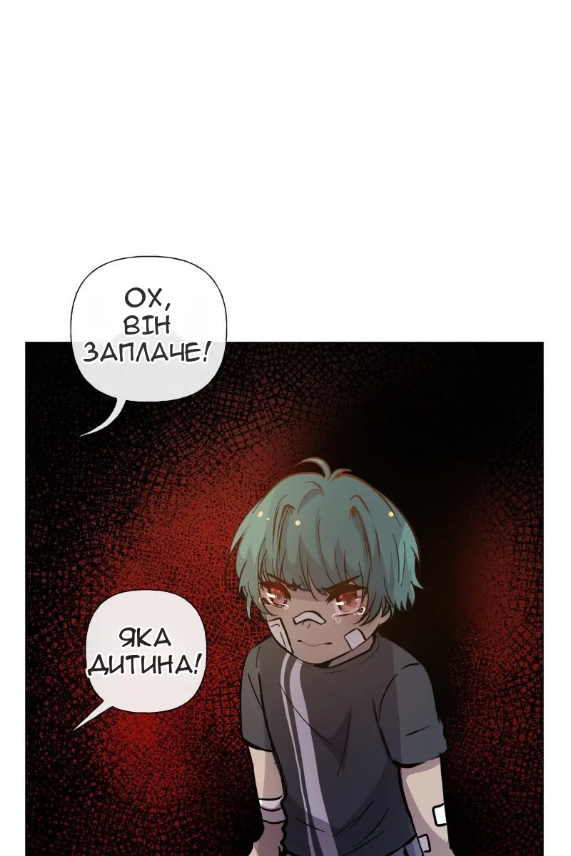 Сторінка 16