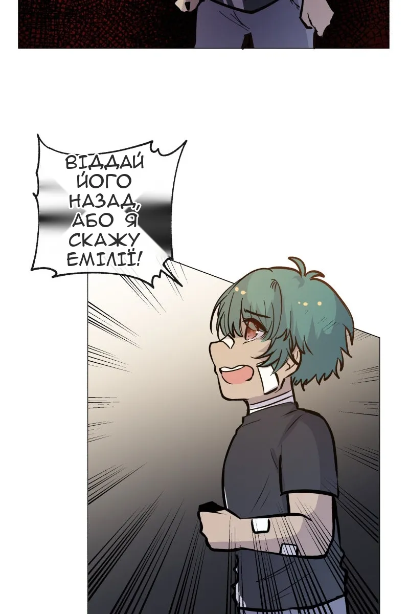 Сторінка 17