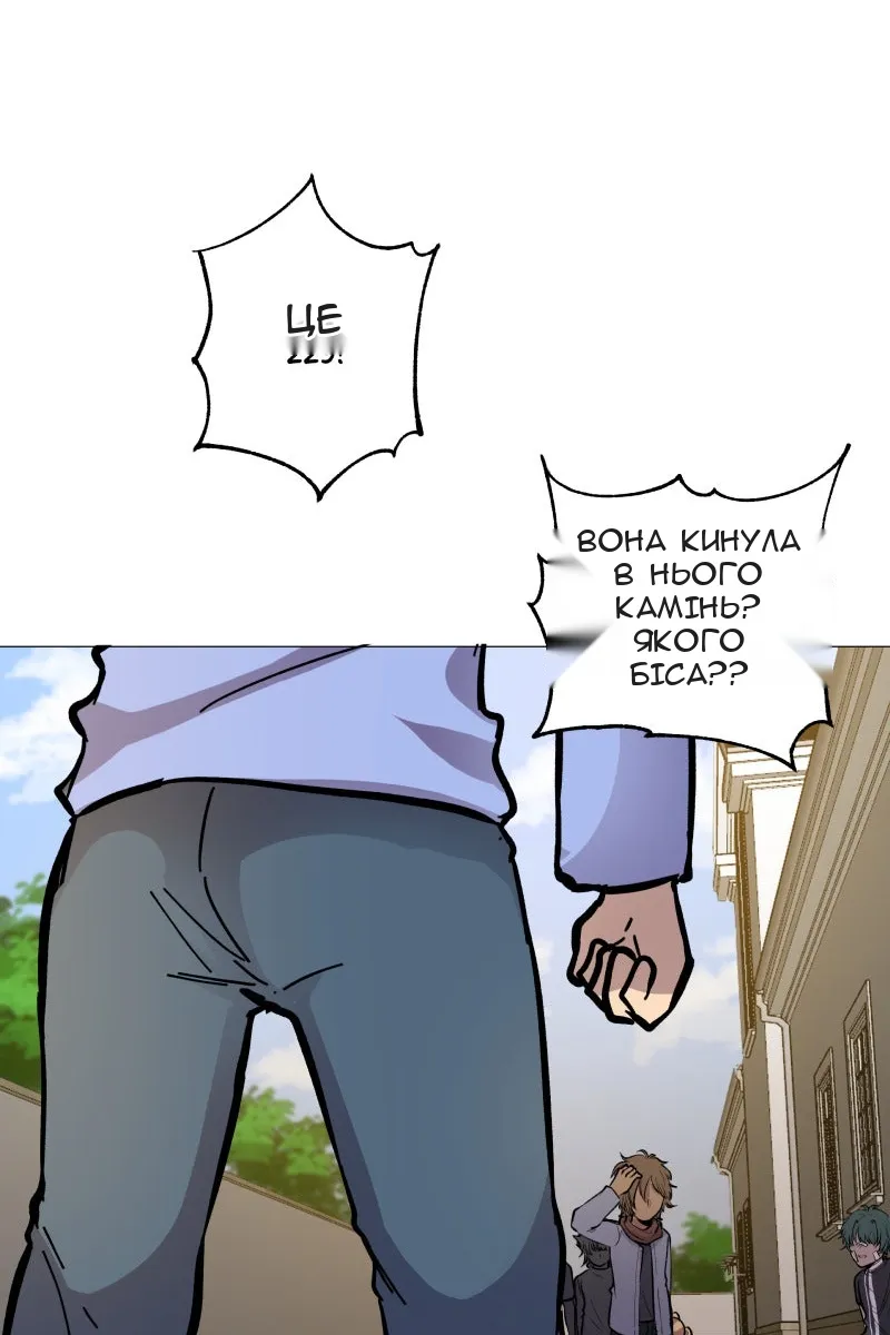 Сторінка 28
