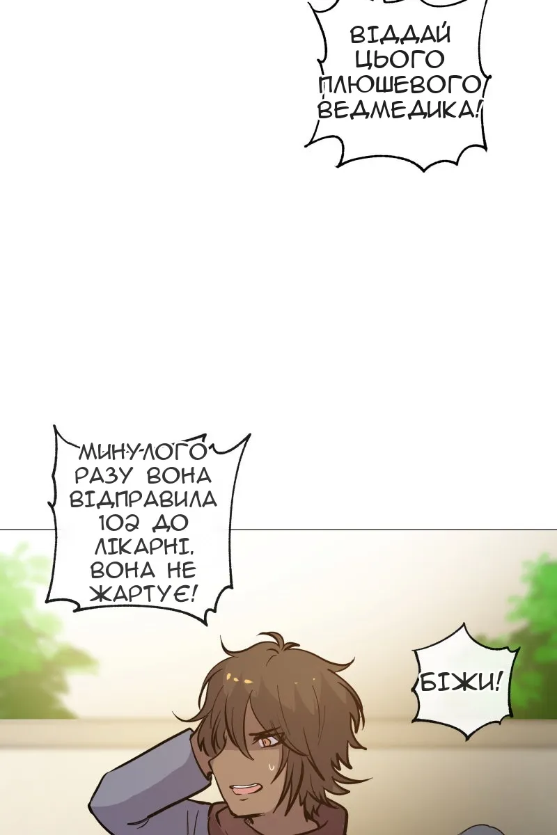 Сторінка 30