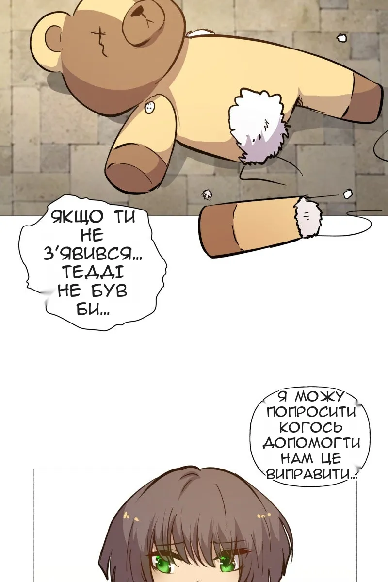 Сторінка 44