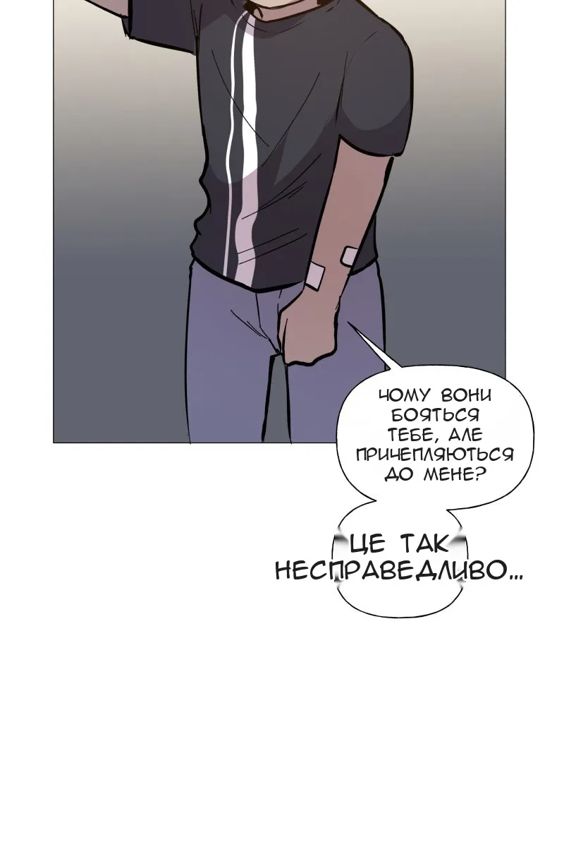 Сторінка 48