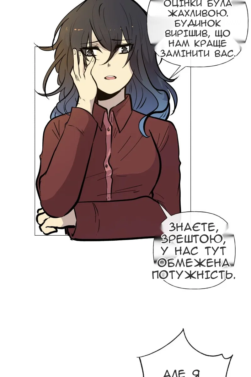 Сторінка 55
