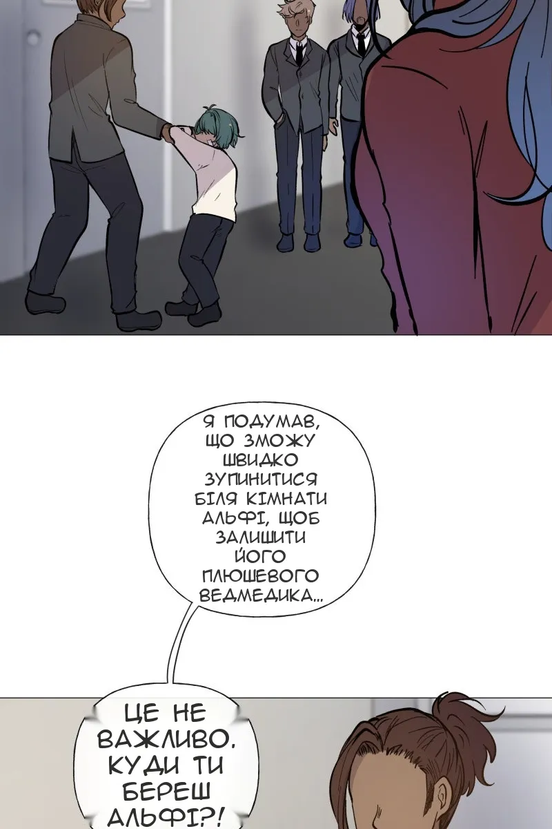 Сторінка 59