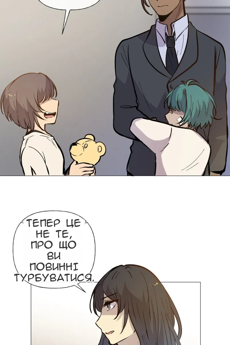 Сторінка 60