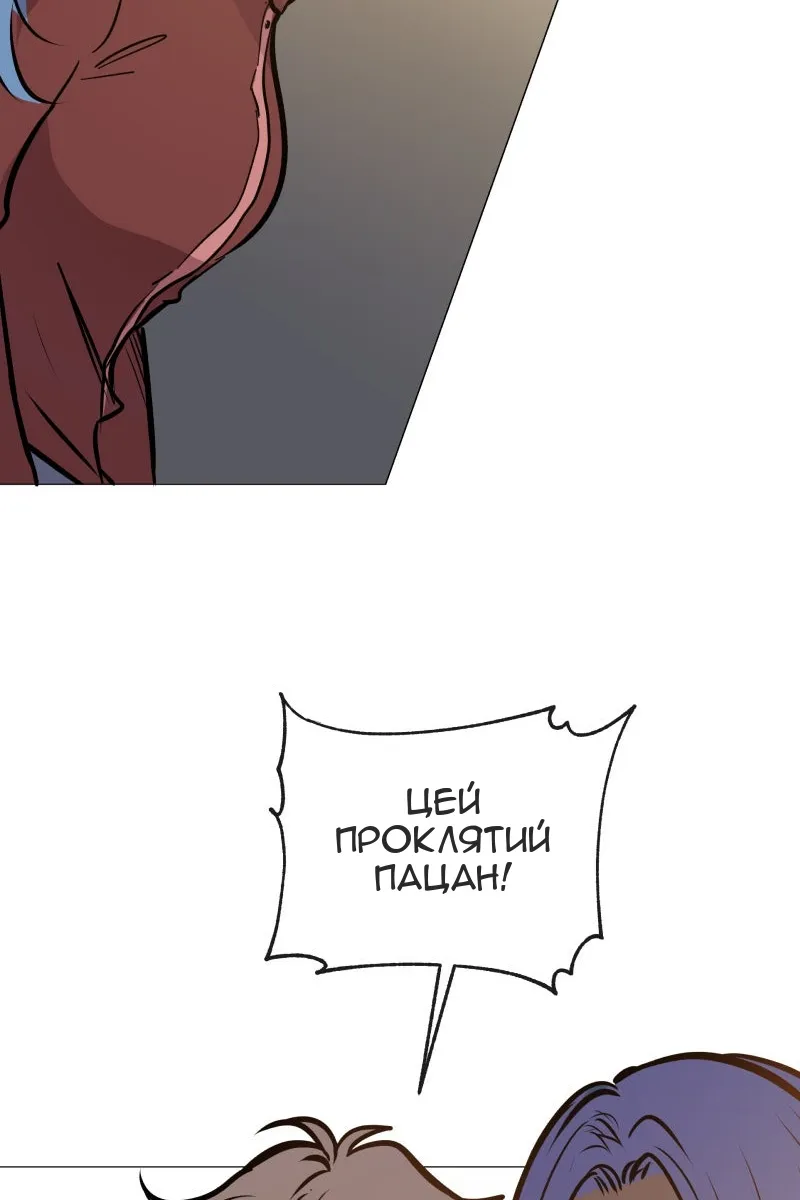 Сторінка 73