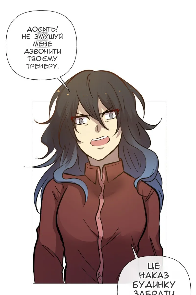 Сторінка 75