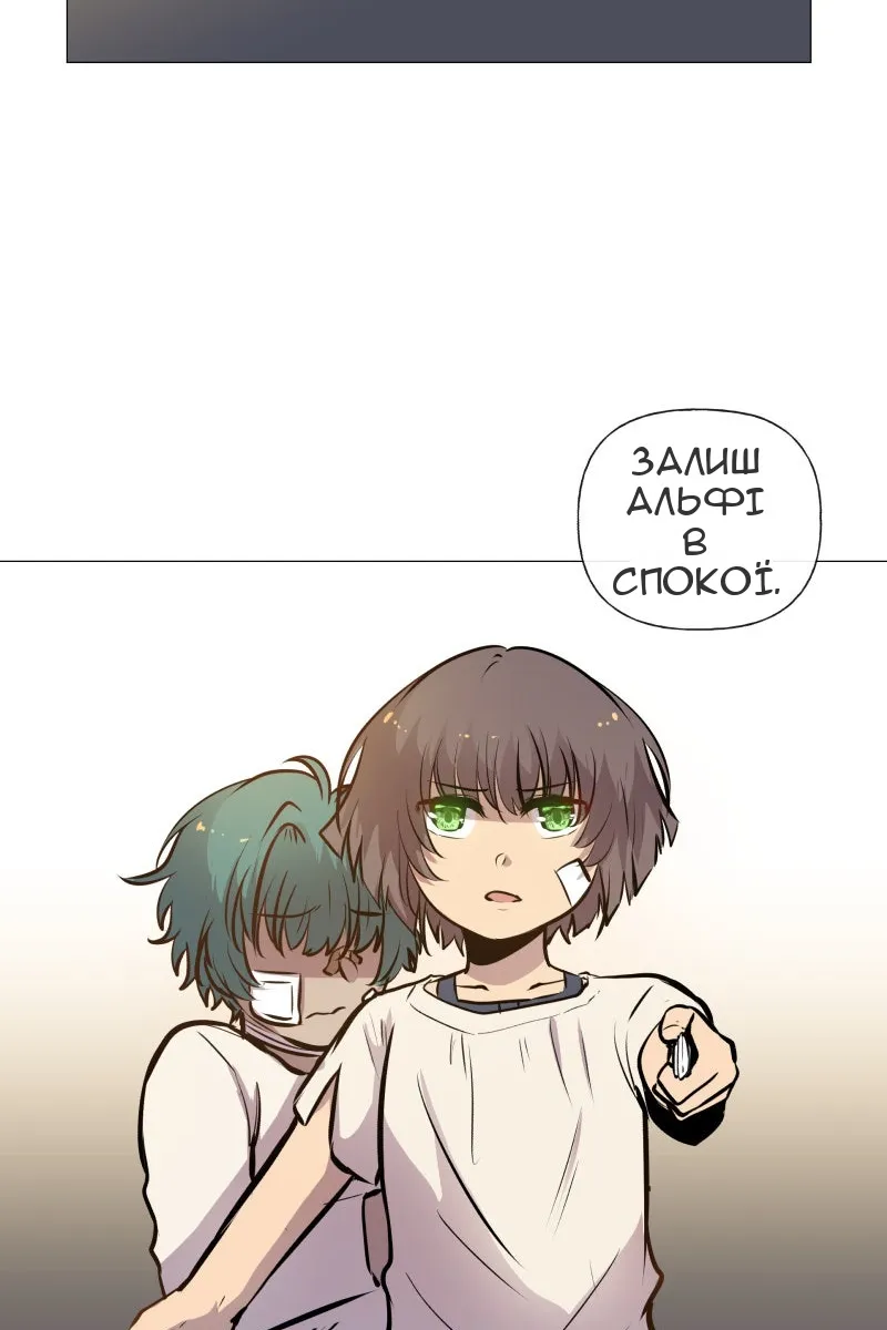 Сторінка 81