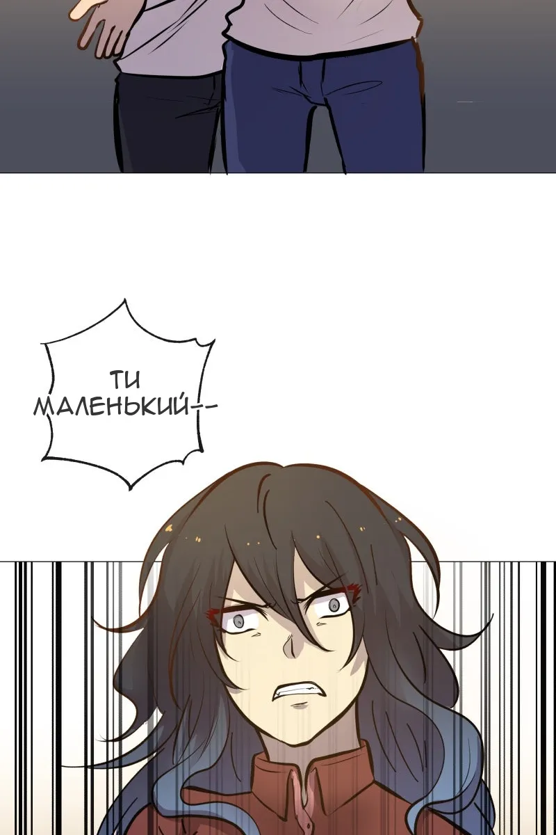 Сторінка 82