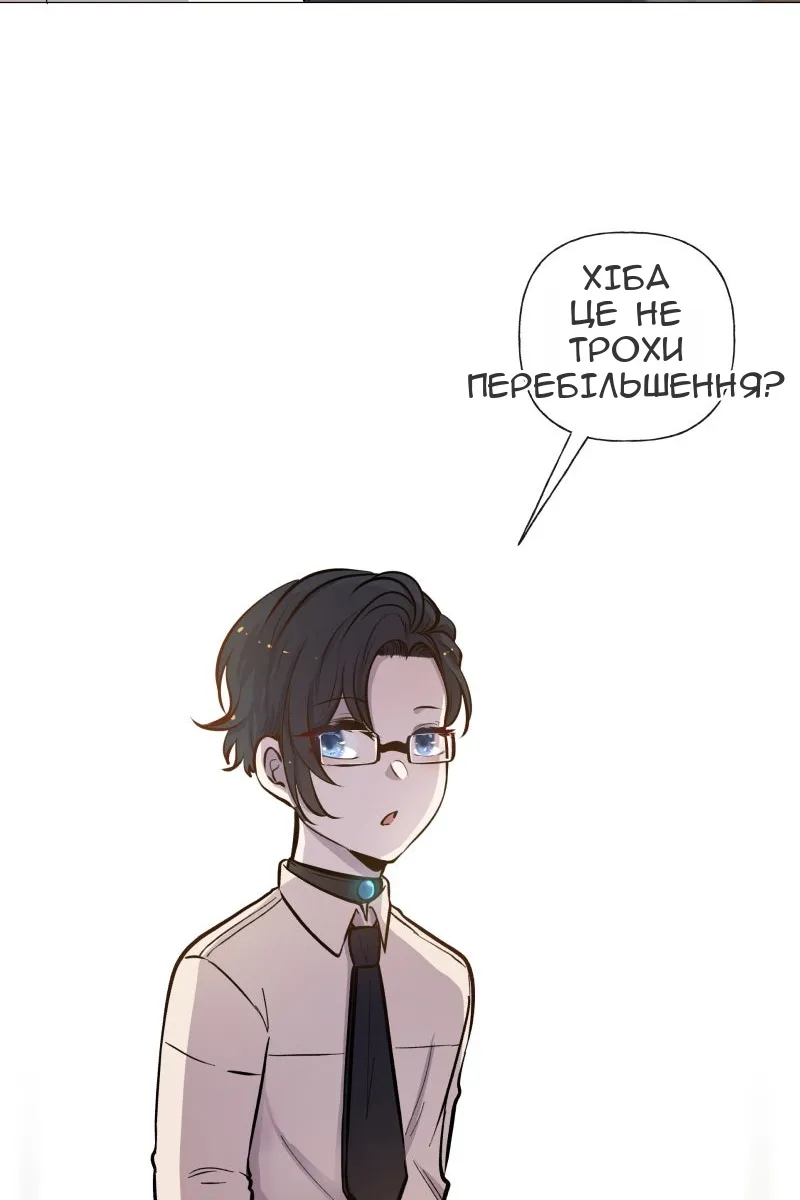 Сторінка 85