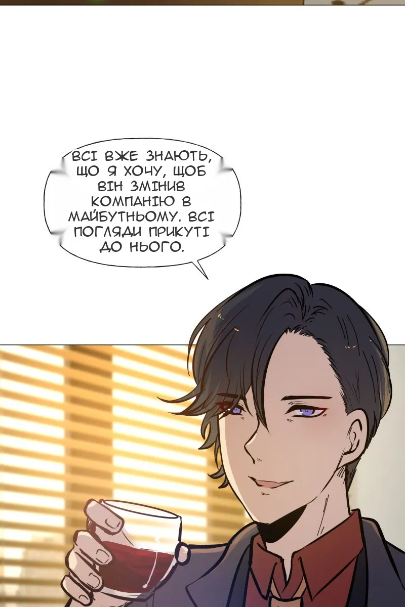 Сторінка 9