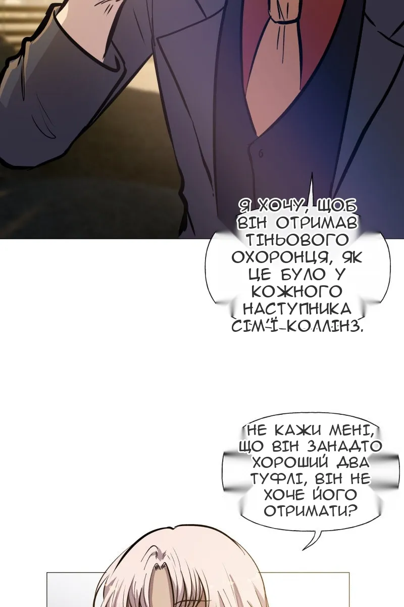 Сторінка 10