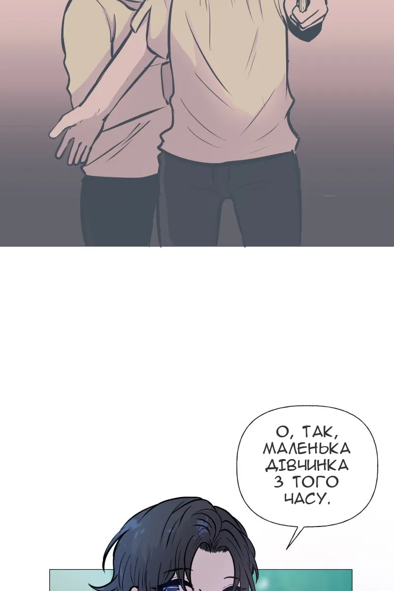 Сторінка 32