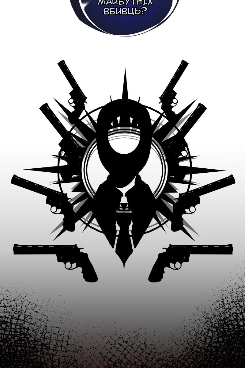 Сторінка 44