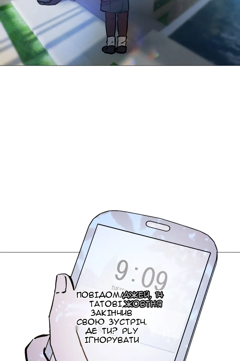Сторінка 49